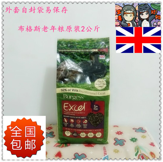 23 23 5 s Fat Gus Old Rabbit Food UK Bugs Older Adult Rabbit Food Cranberry Joint Eye Care