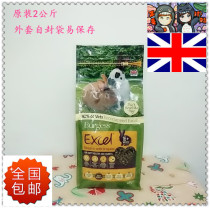 National UK Buggs oregano adult rabbit food Buggs Oregano adult rabbit food 2 kg adult rabbit feed