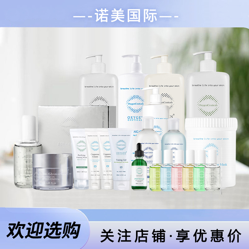 Qxygenceuticals Genuine Korean Hospital-Grade Skincare Products Balancing Water Cream Lotion Qxygenceuticals Genuine Korean Hospital-Grade Skincare Products Balancing Water Cream Lotion