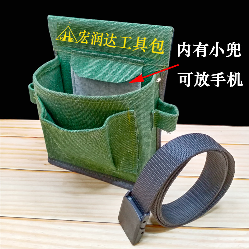 Multifunctional kit small portable small belt bag durable canvas wear resistant woodworking electrician nails pocket men's construction site