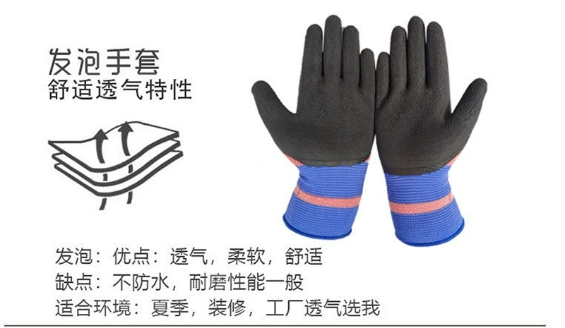 găng tay hàn chịu nhiệt Co Giãn Vua Găng Tay Bảo Hộ Lao Động Nữ Nhỏ Thoáng Khí Xốp Cao Su Vua Nhúng Chống Trơn Trượt Dây Làm Cao Su Mỏng găng tay cao su bảo hộ bao tay chiu nhiet