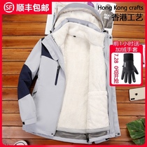 Hong Kong Tibet travel stormtrooper womens three-in-one detachable jacket windproof ultra-light tide brand outdoor hiking clothing