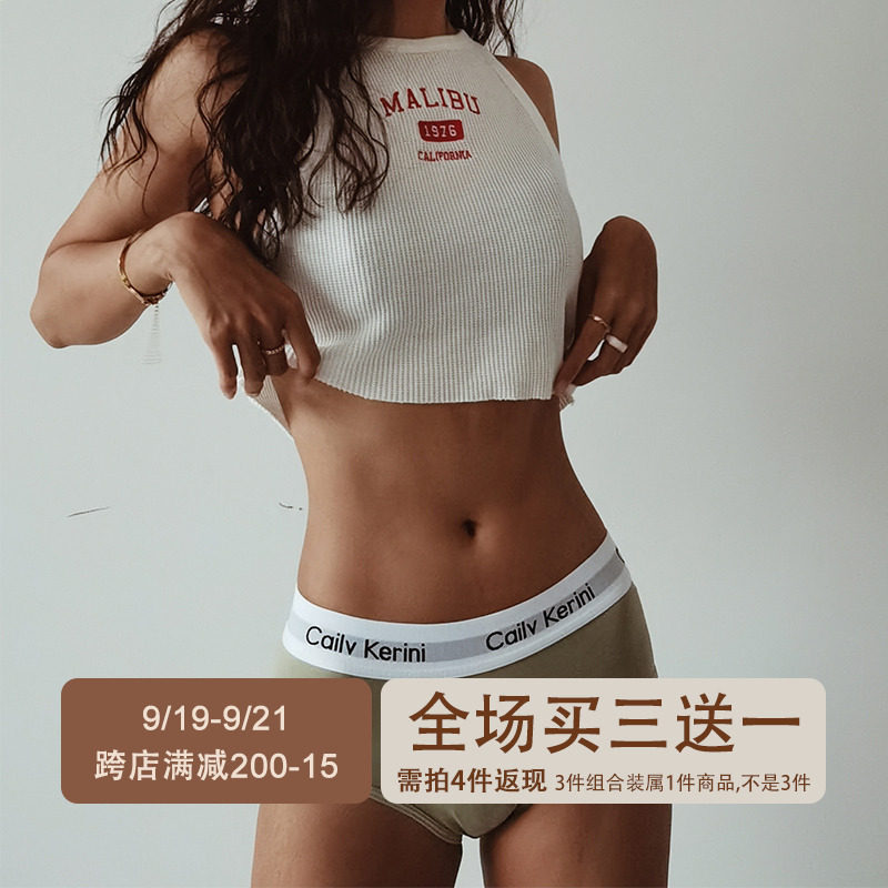 European and American letters wide-brimmed sports panties women's briefs solid color fitness cotton les student briefs mid-waist