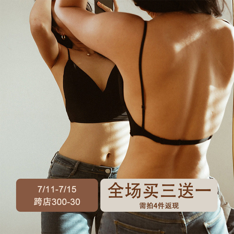 Virtuous Triple Brief Glossy Glossy style fine with large dew back lingerie thin holiday invisible Thin Triangle Cup Bra Meleback Summer