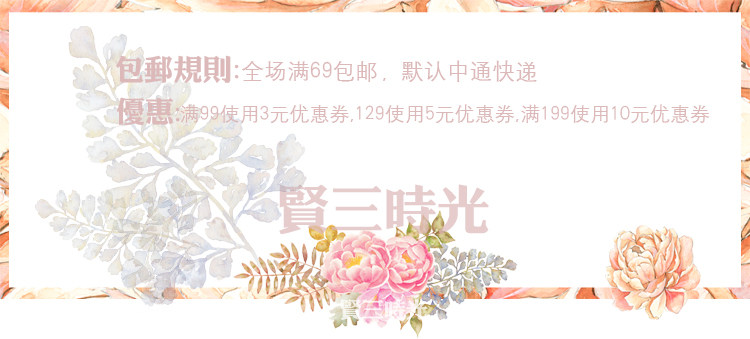 Slip - Ref 642579 Image 6