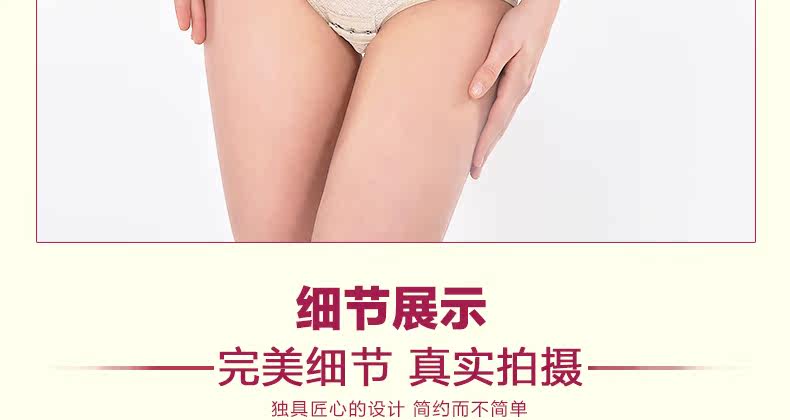 Sous-vêtement minceur DEBBRA DEB4021 - Ref 697789 Image 58