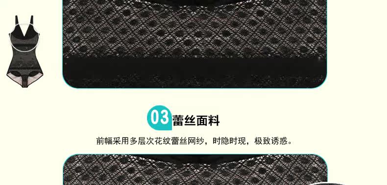 Sous-vêtement minceur DEBBRA DEB4021 - Ref 697789 Image 63