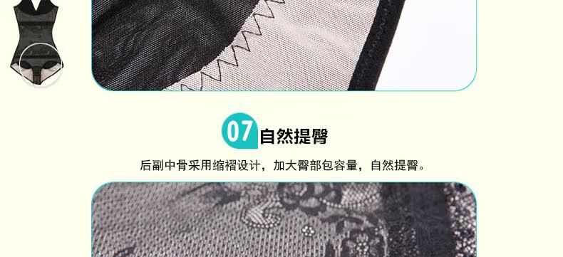 Sous-vêtement minceur DEBBRA DEB4021 - Ref 697789 Image 68