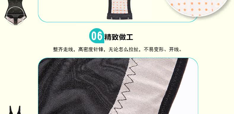 Sous-vêtement minceur DEBBRA DEB4021 - Ref 697789 Image 67