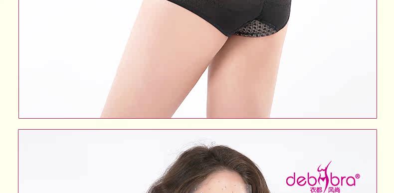 Sous-vêtement minceur DEBBRA DEB4021 - Ref 697789 Image 55