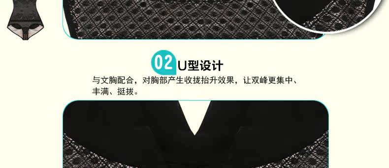 Sous-vêtement minceur DEBBRA DEB4021 - Ref 697789 Image 62