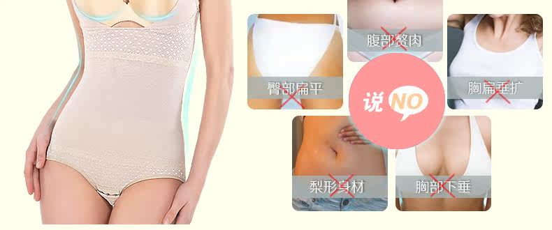 Sous-vêtement minceur DEBBRA DEB4021 - Ref 697789 Image 26