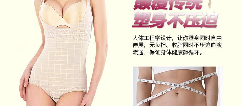 Sous-vêtement minceur DEBBRA DEB4021 - Ref 697789 Image 38