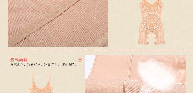 Sous-vêtement minceur DEBBRA DEB4071 en nylon - Ref 697775 Image 72