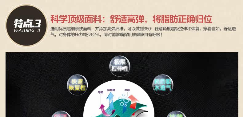 Sous-vêtement minceur DEBBRA DEB4071 en nylon - Ref 697775 Image 60