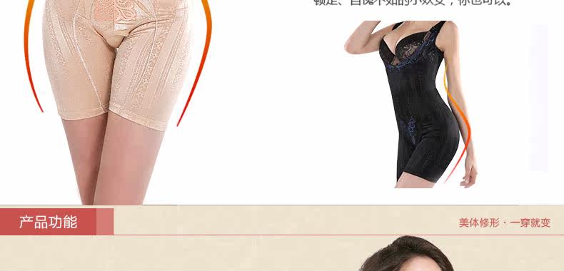 Sous-vêtement minceur DEBBRA DEB4071 en nylon - Ref 697775 Image 34