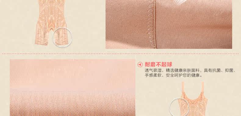 Sous-vêtement minceur DEBBRA DEB4071 en nylon - Ref 697775 Image 73