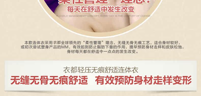 Sous-vêtement minceur DEBBRA DEB4071 en nylon - Ref 697775 Image 49