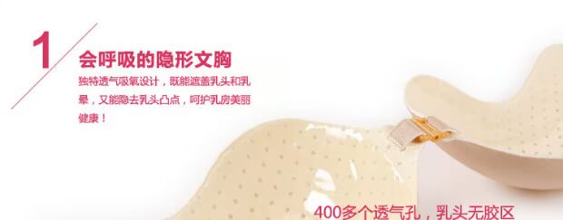 Thở siêu mỏng áo ngực vô hình dán ảnh cưới khóa trước thu thập núm vú liền mạch không có váy quây đồ lót dây áo lót không đệm