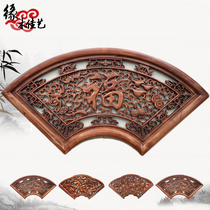  Dongyang wood carving pendant camphor wood transparent carving hollow fan-shaped wood carving painting style water evil spirits auspicious wall hanging 48*105
