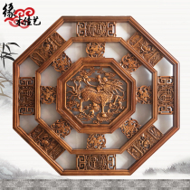 Dongyang wood carving pendant octagonal blessing unicorn wall hanging Chinese classical antique camphor wood decoration 90cm120