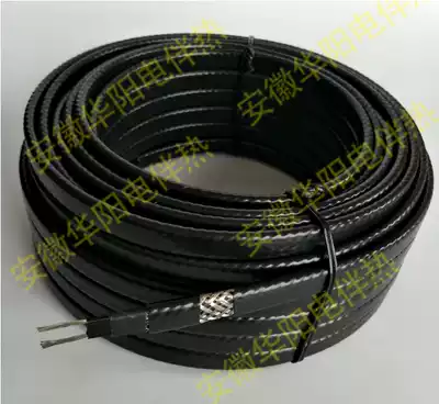 Huayang electric heating Belt) DBW-220-25-H power 25W (AC220V)Self-limiting temperature tracing cable