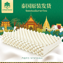 Thailand original imported latex pillow for cervical spine protection and sleep help single sleeping special spinal rubber pillow four seasons
