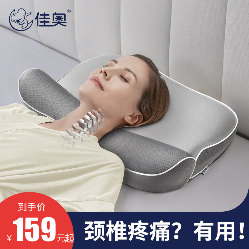 Special pillow for cervical spondylosis, straight curvature, protruding reverse arch, rich bag, traction correction, physiotherapy, vertebral repair pillow