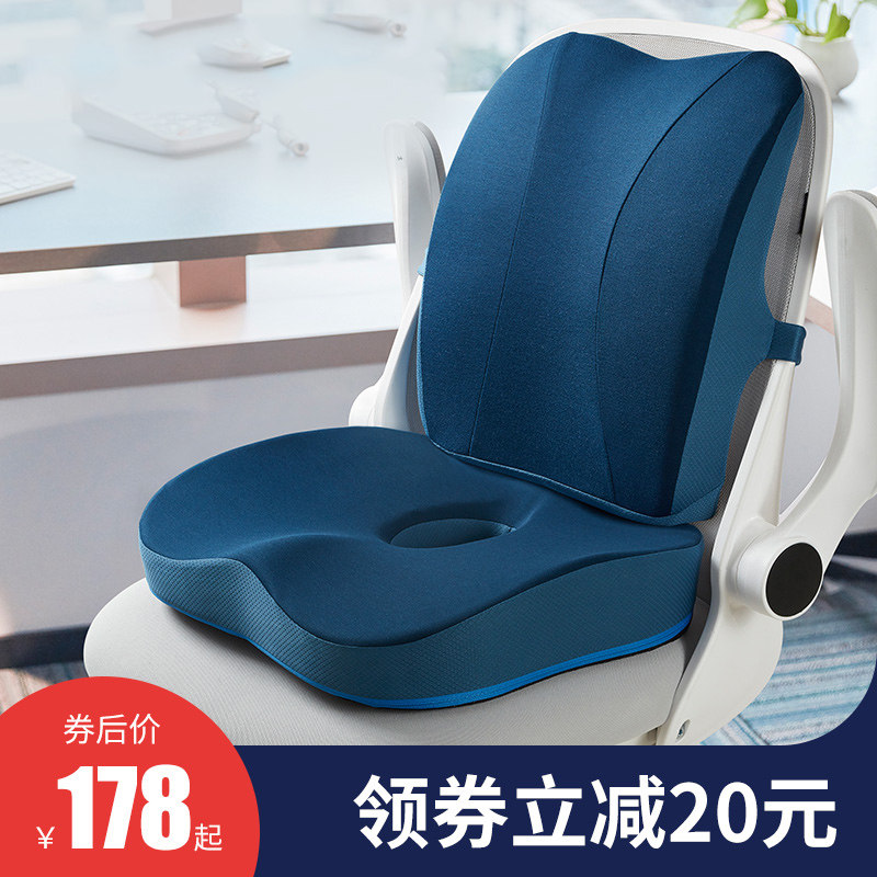 Cushion office for a long time not tired chair cushion chair cushion backrest integrated thickening heightening of all season universal