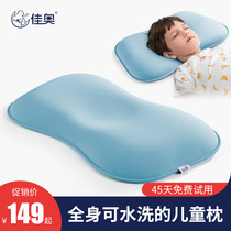 Childrens pillow 1-2-3-4-6 Kindergarten Sleeping 7-1 10 years old primary school students over the age of cervical spine four seasons Universal