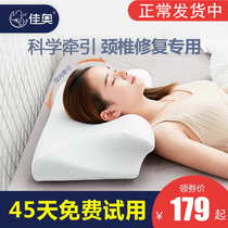 Cervical spine repair pillow sleeping special for cervical vertebra patients neck correction physiotherapy side sleep prevention pillow