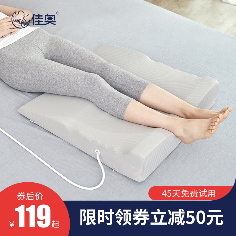 Vein Cushion Foot Pillow Memory Cotton Cushion Leg Pillows Pillow Pregnant Women Seniors Qu Zhang Legs Padded Bed Leg with high cushion