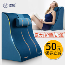 Bedside reading cushion soft bag bed waist pillow single play mobile phone patient half lying triangle back cushion artifact