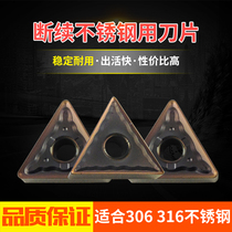 304316 Impact Toshiba Fine TNMG160408 Stainless Steel CNC Car Blade Breaking Hard Alloy