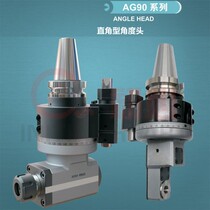 CNC right angle milling head tool holder machining center 90 degree BT40BT50 angle head side milling head horizontal milling head