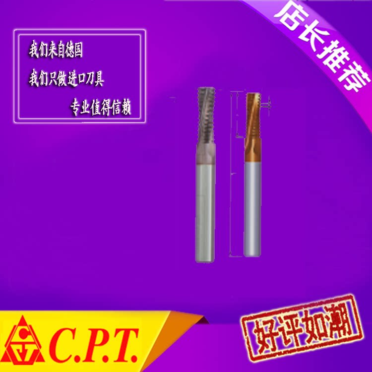 Zhejiang Total Acting German CPT alloy micro-threaded milling cutter MTS0605C1928UN small thread