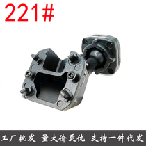Cloud Mirror Bracket No. 221 Bracket is suitable for some models of Honda Model 22 Civic 22