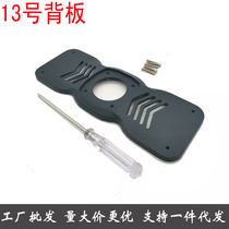 Spot delivery strap-type cloud mirror streaming media recorder modified back plate No. 13 back plate aluminum alloy material