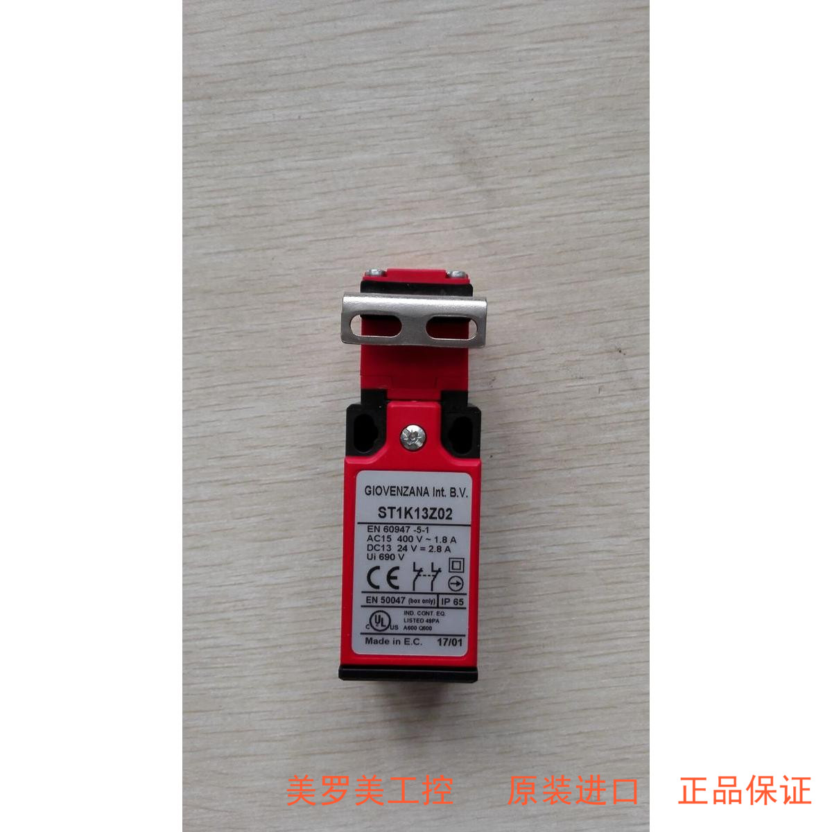 Italy imported Giovenzana limit door switch ST1K13Z02 spot sale