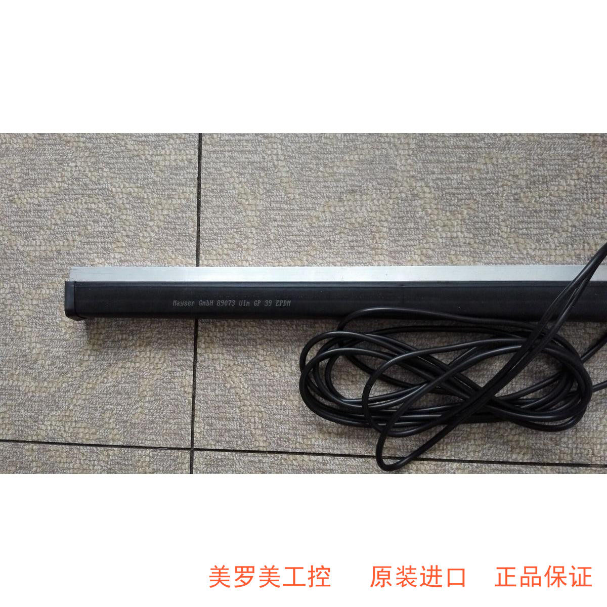 German imported original domestic assembly Safety Edge switch Mayser GP39 EPDM L = 500MM