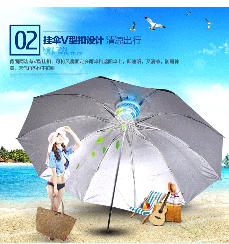 Ventilateur USB - Ref 401424 Image 6