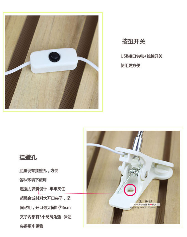 Lampe USB - Ref 376011 Image 9
