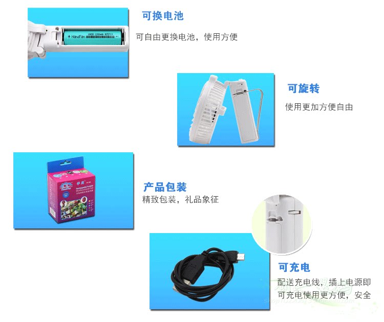 Ventilateur USB - Ref 401424 Image 13