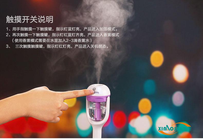 Humidificateur USB - Ref 411637 Image 8