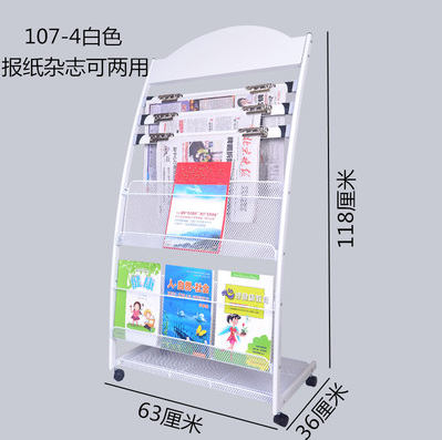 家伟金属报刊架报纸架杂志架展示架书本报架资料架宣传架文件架 Изображение 1