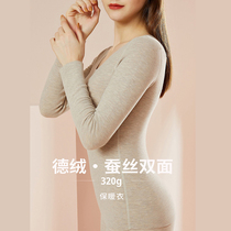 Velvet warm lingerie lady gush without marks and beautiful body in autumn clothes silk fever seamless undershirt female autumn and winter