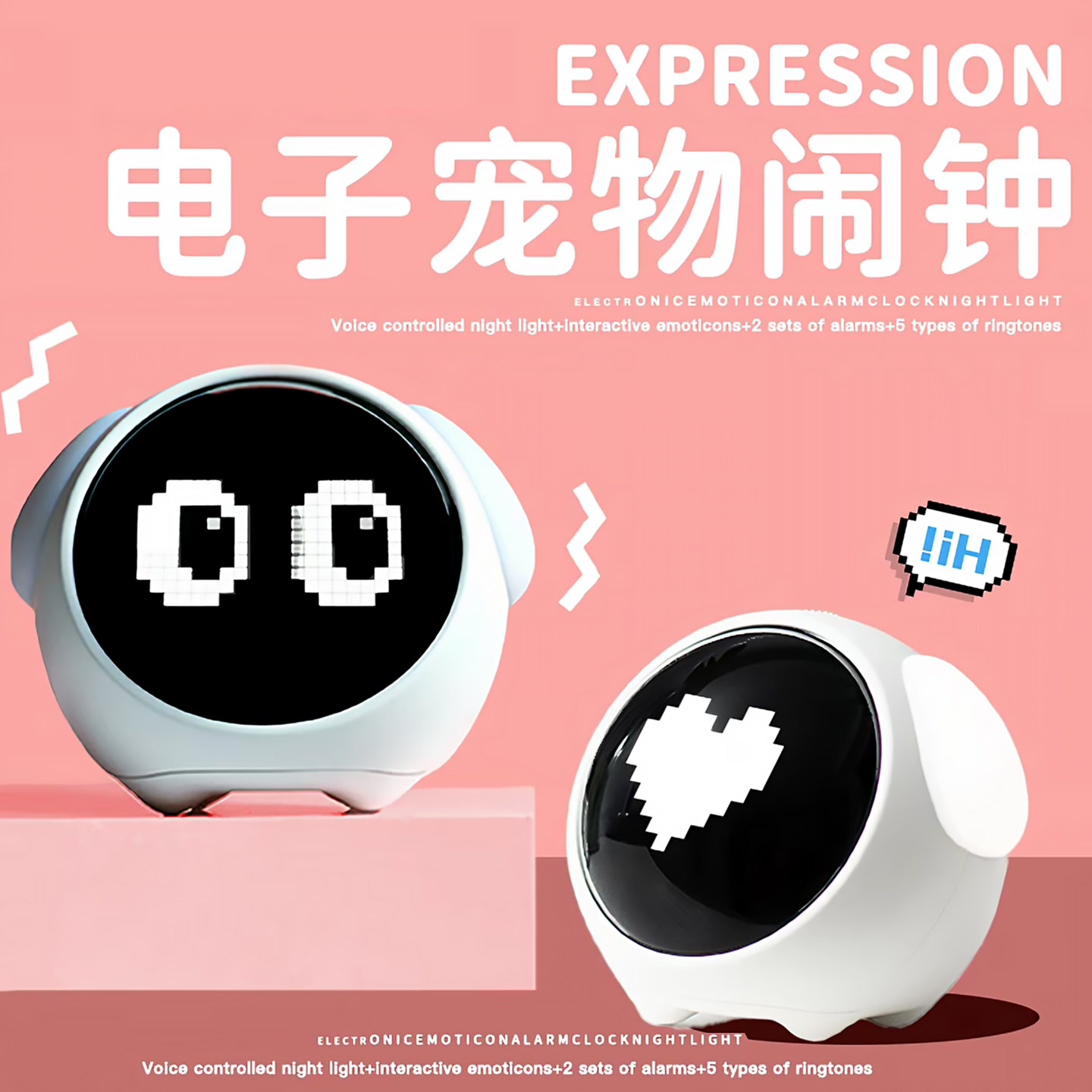 闹钟学生专用起床神器生日礼物女生实用高级感送男孩黑科技女朋友