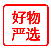 品牌好物严选百货