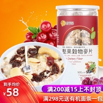 Taiwan Gu Xiaoye nut cereal cereal Fruit dry mixed breakfast No added sugar High fiber pure meal replacement oatmeal