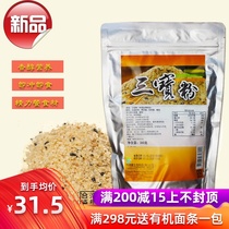 Taiwan Sanbao powder Sugar-free pure wheat germ Soybean phospholipid nutrition Brewers yeast tablet powder conditioning machine ingredients